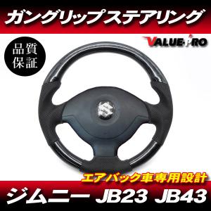 REAL（レアル） ステアリングハンドル オールレザー レッドステッチ JB