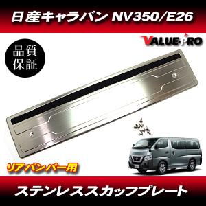 日産（NISSAN） 日産純正 キャラバン フロントショックブッシュ 56217
