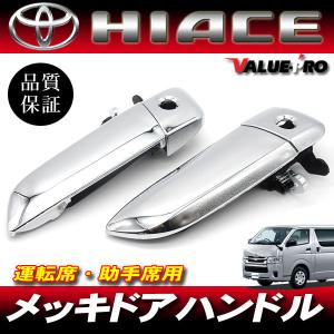 トヨタ（TOYOTA） トヨタ純正 リヤドアアウトサイド ハンドルASSY RH