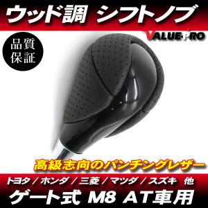 ☆ マツダ純正 新品 デミオ DJ AT用シフトノブ JDM : Global JDM Auto