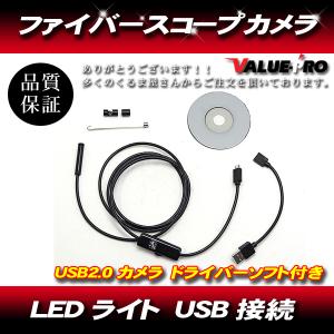スマフォで見れる WIFI フレキシブルスコープ 内視鏡 機械整備に最適