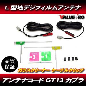 BUST BEAT ホンダ純正 VXM-224VFi ギャザズ 対応 地デジ 12セグ