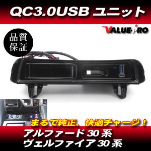 トヨタ（TOYOTA） ○◯純正部品トヨタ アルファードおくだけ充電(設定1