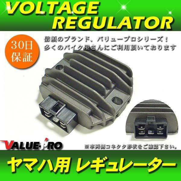 ヤマハ 純正互換 レギュレーター レギュレター /新品 SR125 SRX-4 YZF-R6 YZF...