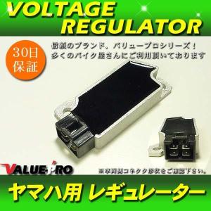 ヤマハ 純正互換 レギュレーター レギュレター /新品 シグナスX