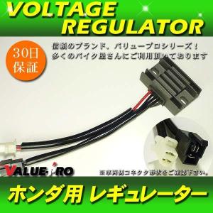 カワサキ 純正互換 レギュレーター レギュレター /新品 ゼファー カワサキ 純正互換 レギュレーター レギュレター /新品 ゼファー
