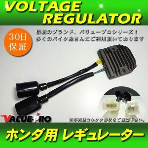 CB750F Super Spor レギュレーター レクチファイア CB700SC Nighthawk