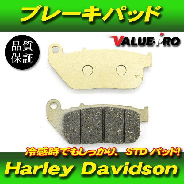 FA381-9009 純正互換 新品 ブレーキパッド / ハーレー 2000-2013年 スポーツス...