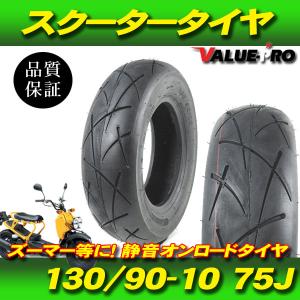 タイヤ② Michelin X WORKS (エックス ワークス) Z2 / D2 / XDY3