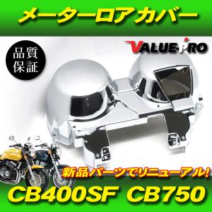 新品未使用　cb400sf NC39 SPEC2 ウォーターポンプ CB400SF CB400SB NC39 ウォーターポンプ 社外品 : xcsヤフー店
