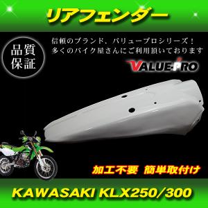 OSCAR（オスカー） スクランブルシートLow 250TR KAWASAKI カワサキ