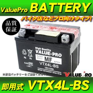 ヤマハ発動機 ヤマハ JOG Poche / ジョグ ポシェ ( SA08J ) バッテリー