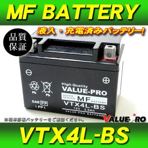 スズキ（SUZUKI） Let's G / レッツ G ( CA4AA ) バッテリー / BTX4L+