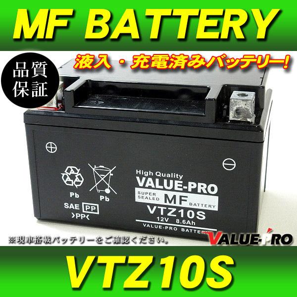 新品 充電済バッテリー VTZ10S 互換 YTZ10S / CBR600RR PC37 PC40 ...