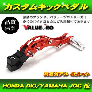 v125G用ブラックデビルマスク+v125g用赤紫赤カプラー付き アドレス V125 フロント エアロマスク デビルマスク ブラック 黒色