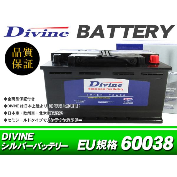 MF60038 Divineバッテリー 互換 SLX-1A 20-100 / ランチア テーシス /...