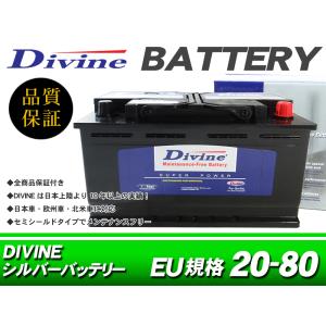 MF65-750 Divineバッテリー 互換 65-7MF 65-6YR 65-650 / リンカーン