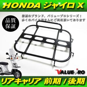 ホンダ（HONDA） 特典あり フリーウェイ MF03 純正タイプ スモーク