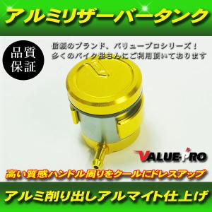 14mm 別体マスターシリンダー ブレーキマスター 4G / 新品汎用 1/2も