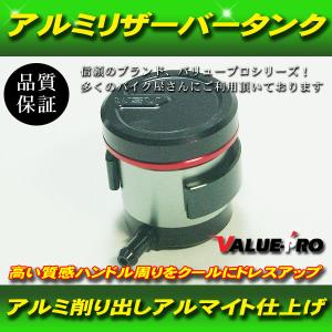 19mm ラジアルポンプ マスターシリンダー ブレーキマスター 兼用