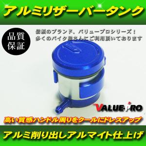 19mm ラジアルポンプ マスターシリンダー ブレーキマスター 兼用