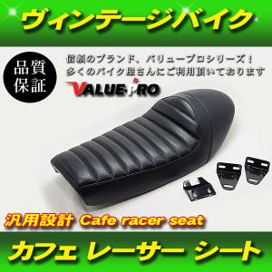 シングルカフェレーサーシート K＆H（ケイアンドエイチ） SR400/500
