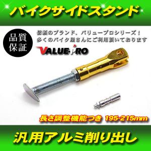 YAMAHA ヤマハ JOG系用 ハイギアキット ハイギア 2次側 14×34 JOG JOG