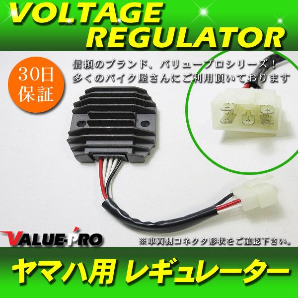 ヤマハ 純正互換 レギュレーター レギュレター /新品 '96-'97 SRV250 ルネッサ / ...
