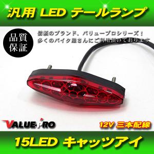 純正テール互換 クリアテールレンズ セット / 新品 スズキ SUZUKI