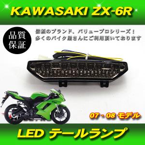 ホンダ（HONDA） PCX125 PCX150 JF81 KF30 スモーク LED テール