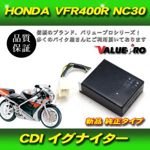 HONDA ホンダ VFR400R NC30 CDI イグナイター 純正タイプ : WAVEパーツ