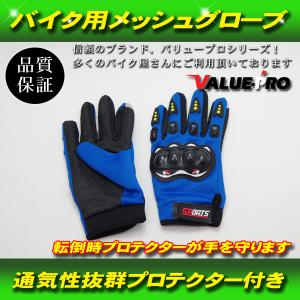 バイク用オリジナルグローブ : バイクパーツメンテナンス博士 - 通販