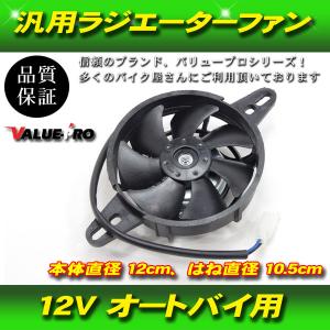 72cc ボアアップキット ＆ ヘッドキット / マグナ50 リトルカブ