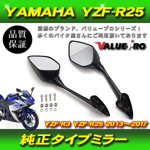 汎用 バイク ミラー ブラック 8mm 正ネジ 対応 左右 新品 原付