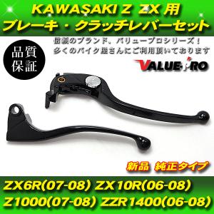 エイプ50 Z2ロング テールカウル キャブ車専用 ACP : バイクマン