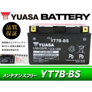 台湾ユアサバッテリー YUASA TTZ7SL / AGMバッテリー 互換 YTZ7S