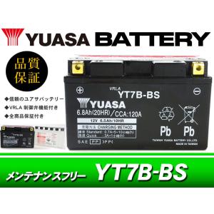 台湾ユアサバッテリー YUASA YT7B-BS/AGMバッテリー 互換 GT7B-4 FT7B-4 〜01年 マジェスティ250 4HC SG01 SG03 シグナスX SE44Jの商品画像