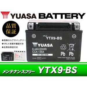 台湾ユアサバッテリー YB14L-A2 / 互換 FB14L-A2 Z1000MK2 ZX-10