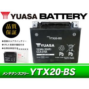 ProSelect バイク バッテリー PTX20HL-BS ハーレー専用AGMバッテリー