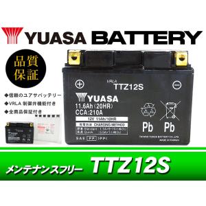 台湾ユアサバッテリー YUASA TTZ12S / AGMバッテリー 互換 YTZ12S フォルツァZ フォルツァX MF06 MF08 MF10 フェイズ PS250