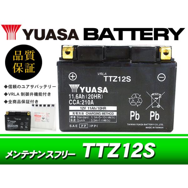 台湾ユアサバッテリー YUASA TTZ12S / AGMバッテリー 互換 YTZ12S フォルツァ...