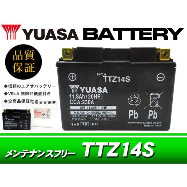 台湾ユアサバッテリー YUASA TTZ14S / AGMバッテリー 互換 YTZ14S VT130...