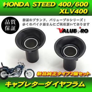 ヤマハ 純正 新品 XJ400D/E XJ550 マフラーガスケット スタットボルト
