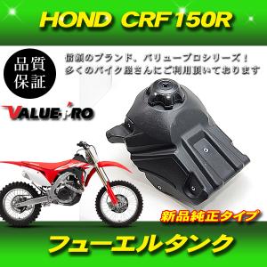 ホンダ純正互換 フューエルタンク ブラック 黒 / 新品 燃料タンク 樹脂