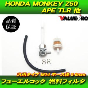 ホンダ 新品 フューエル コック CB250N CB400N CB250T CB400T