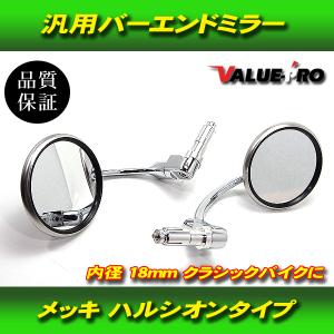 HALCYON ハルシオン タイプ スタジアム スクエア 左右 バーエンド