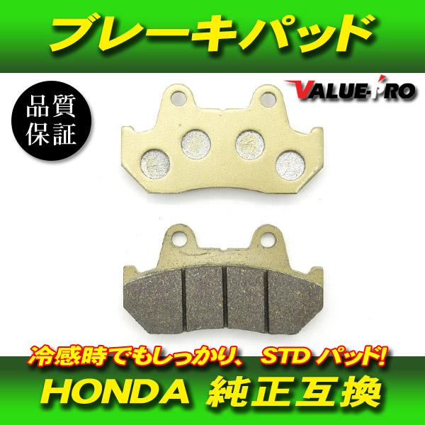 FA069-123 純正互換 新品 ブレーキパッド / CX500 FT500 GB500 CX65...