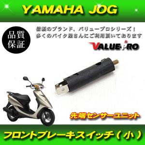 19mm ラジアルポンプ マスターシリンダー ブレーキマスター 兼用