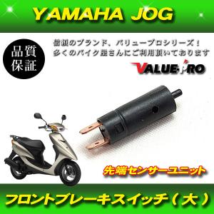 バリオス　実働　ブレーキ　フロント　クラッチ　マスターシリンダー　キャリパー 19mm ラジアルポンプ マスターシリンダー ブレーキマスター 兼用