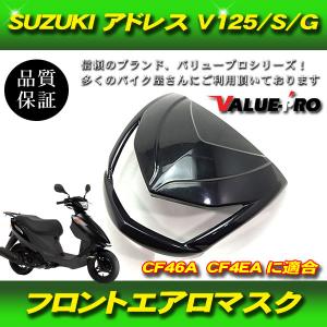 SUZUKI アドレスV125 ADDRESS V125 G 台湾スズキ純正 パイピング SUZUKI アドレスV125 ADDRESS V125 G 台湾スズキ純正 パイピング